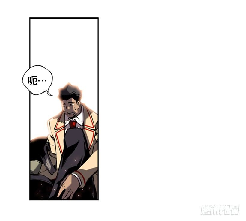 《斗神养成实录》见证 第12页