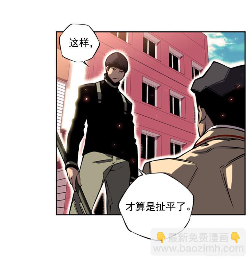 《斗神养成实录》见证 第13页