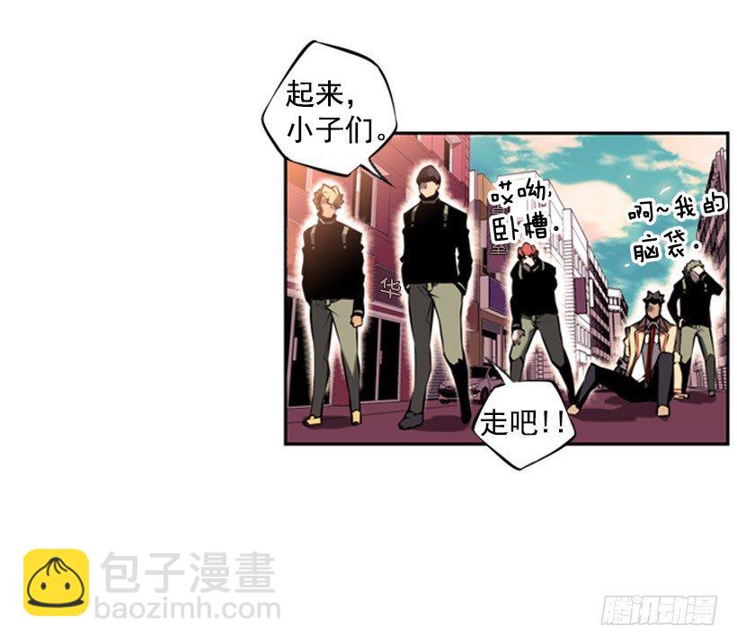 《斗神养成实录》见证 第15页
