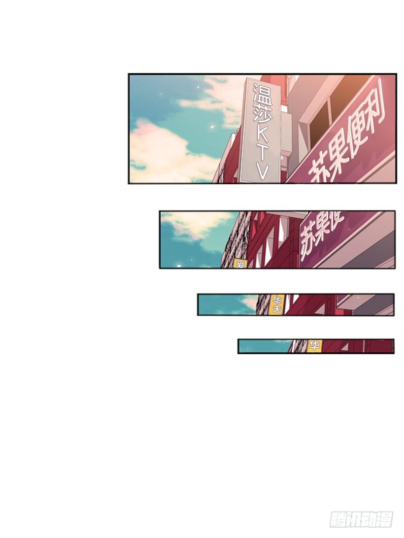 《斗神养成实录》见证 第18页