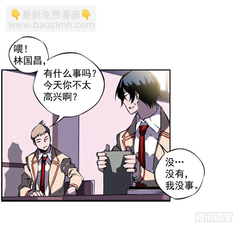 《斗神养成实录》见证 第22页