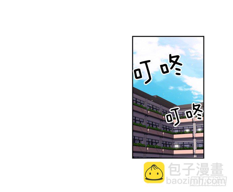 《斗神养成实录》见证 第23页