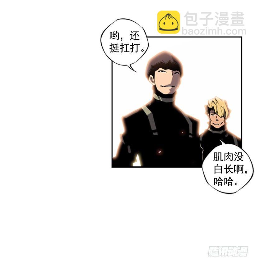 《斗神养成实录》见证 第2页