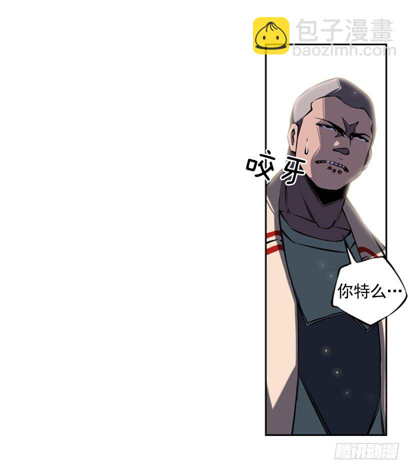 《斗神养成实录》见证 第34页