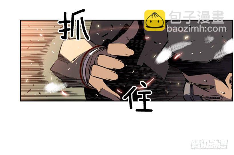 《斗神养成实录》见证 第3页