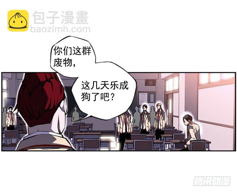 《斗神养成实录》见证 第40页