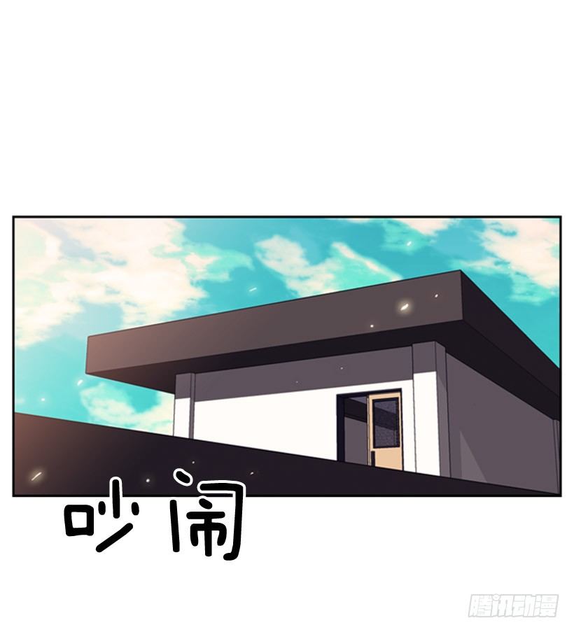 《斗神养成实录》见证 第45页