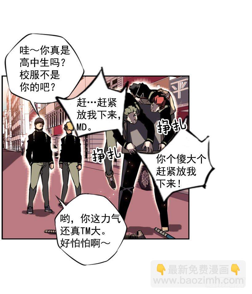 《斗神养成实录》见证 第5页
