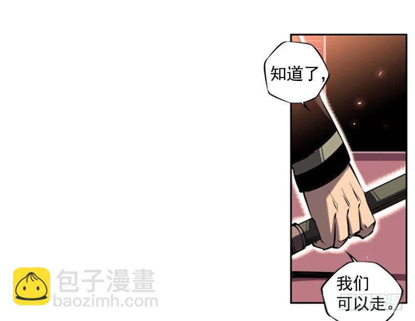 《斗神养成实录》见证 第6页