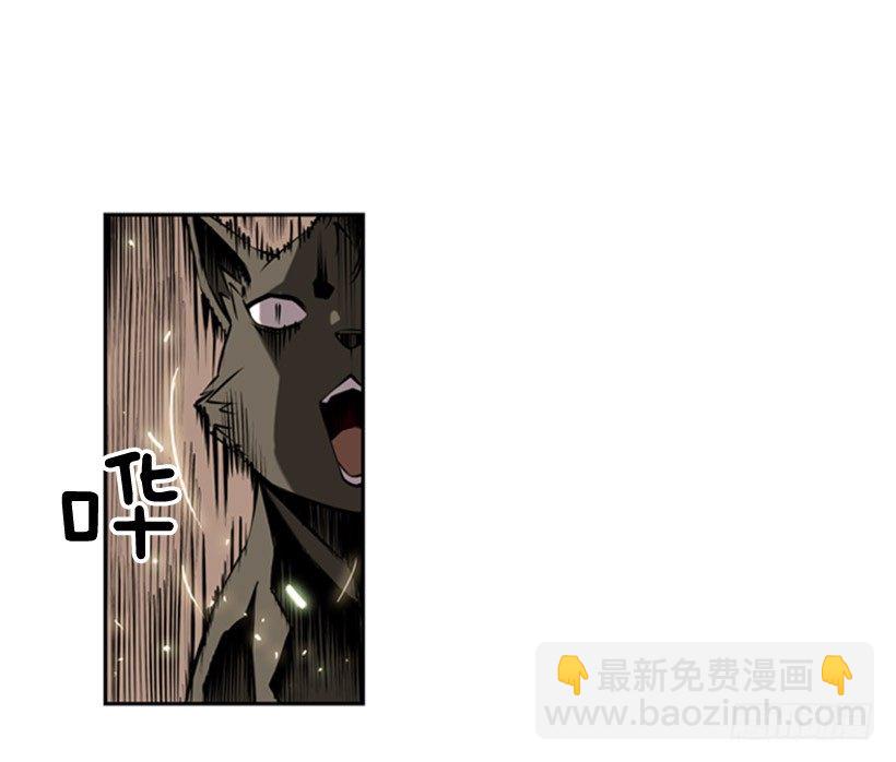 《斗神养成实录》拜师 第16页