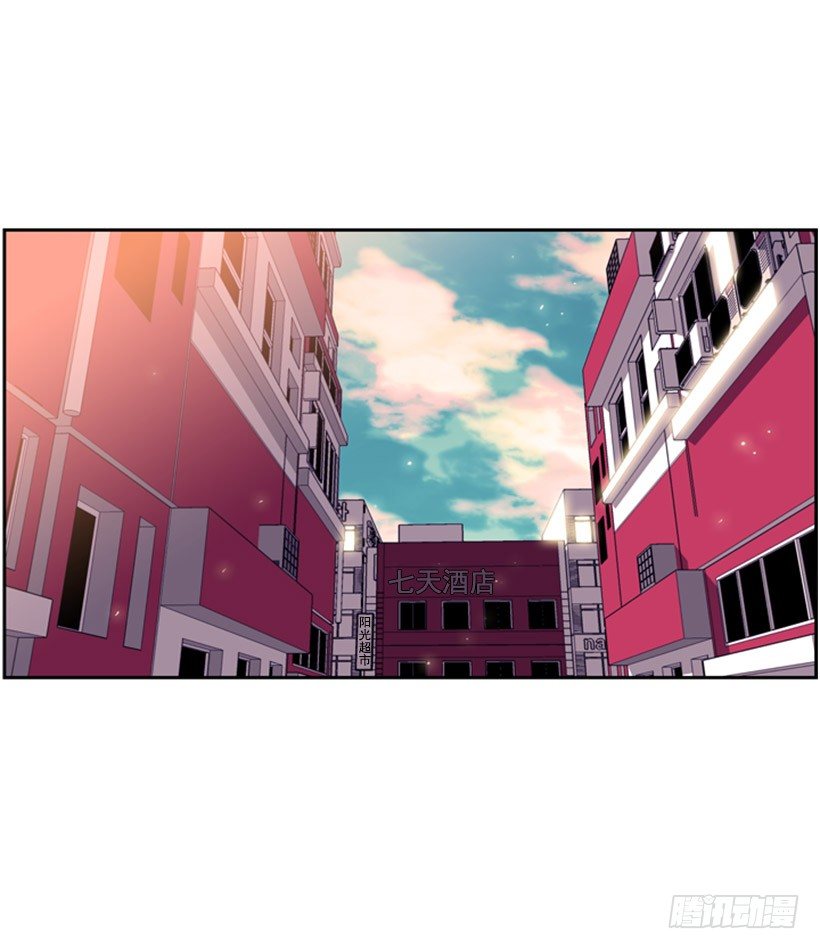 《斗神养成实录》拜师 第25页