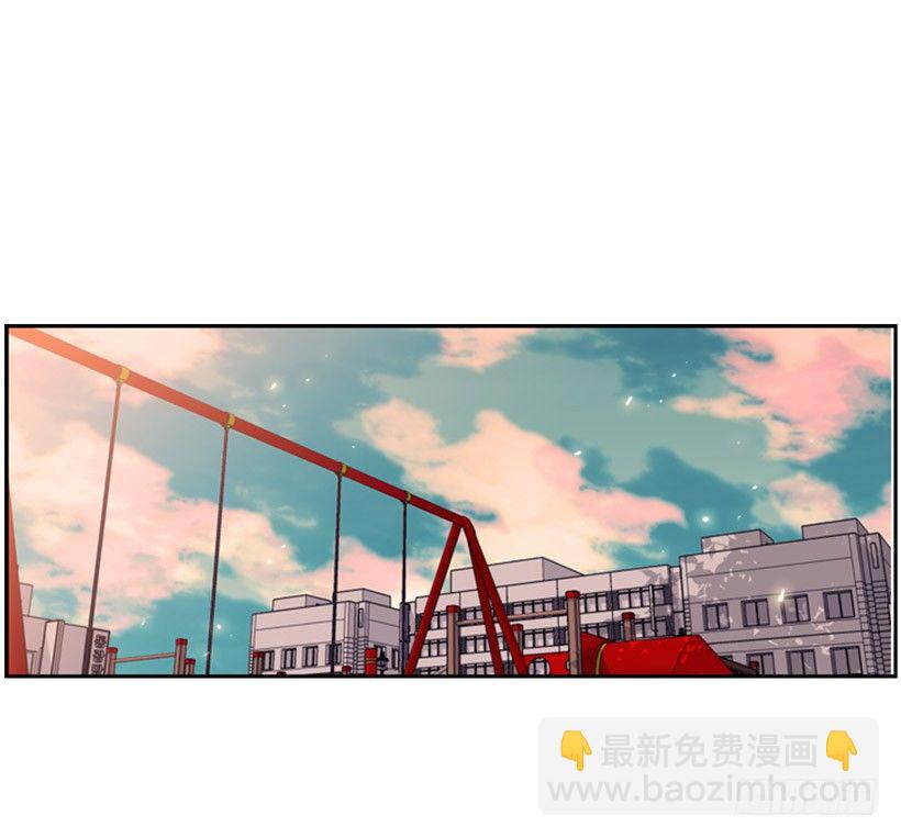 《斗神养成实录》拜师 第3页