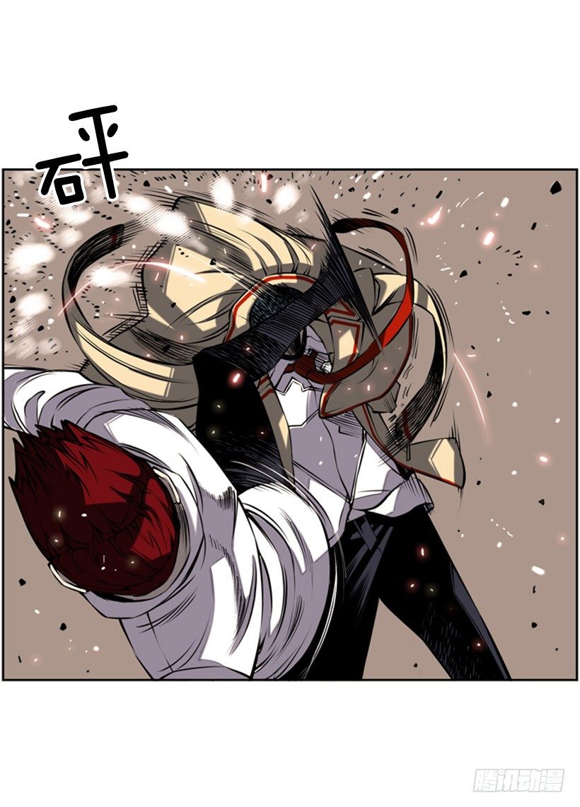 《斗神养成实录》卑鄙 第11页