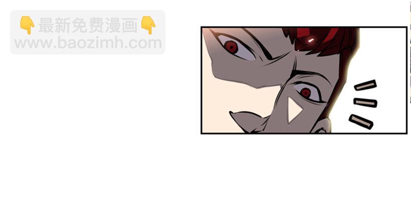 《斗神养成实录》卑鄙 第13页