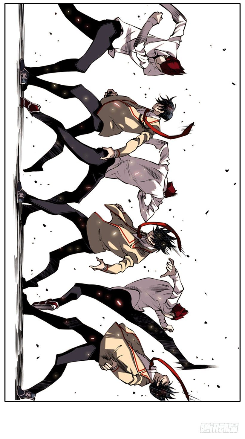 《斗神养成实录》卑鄙 第17页