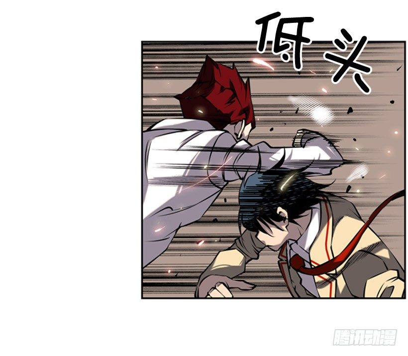 《斗神养成实录》卑鄙 第20页