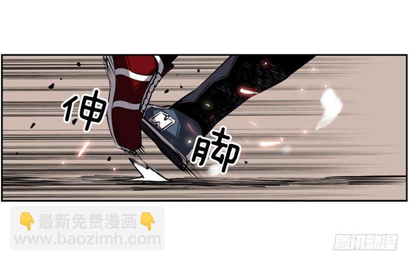 《斗神养成实录》卑鄙 第21页