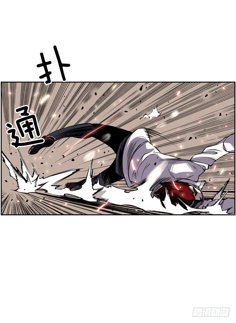 《斗神养成实录》卑鄙 第23页