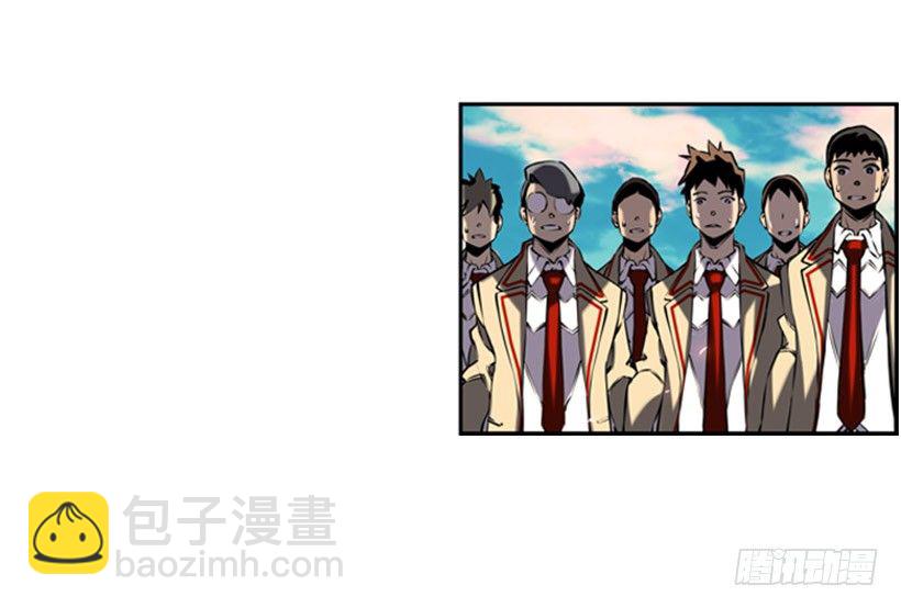 《斗神养成实录》卑鄙 第25页