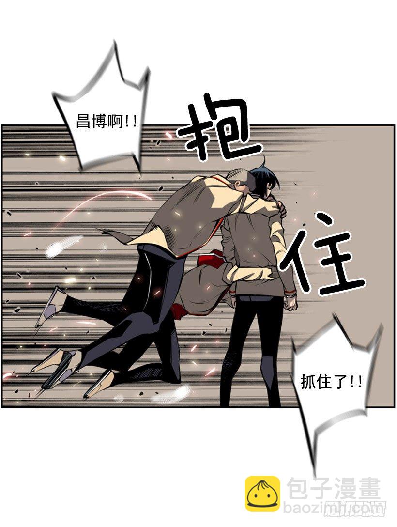 《斗神养成实录》卑鄙 第32页
