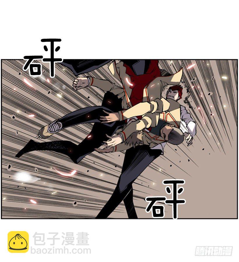 《斗神养成实录》卑鄙 第38页