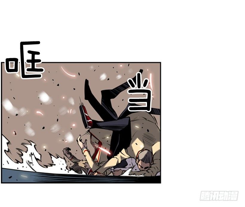 《斗神养成实录》卑鄙 第39页