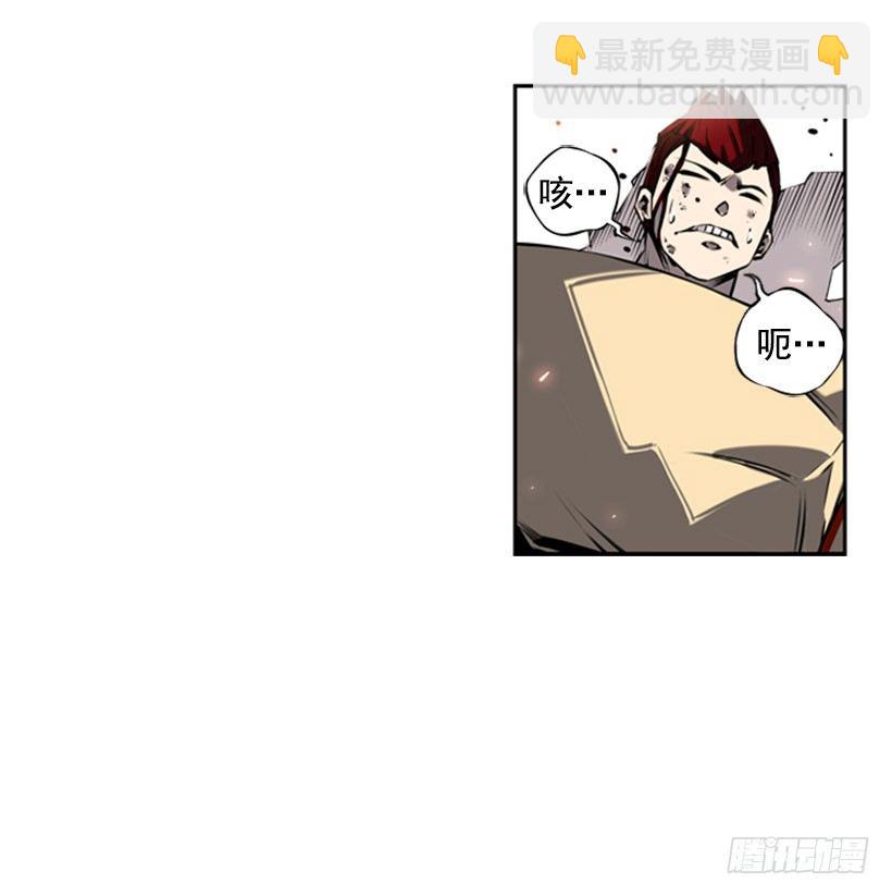 《斗神养成实录》卑鄙 第40页