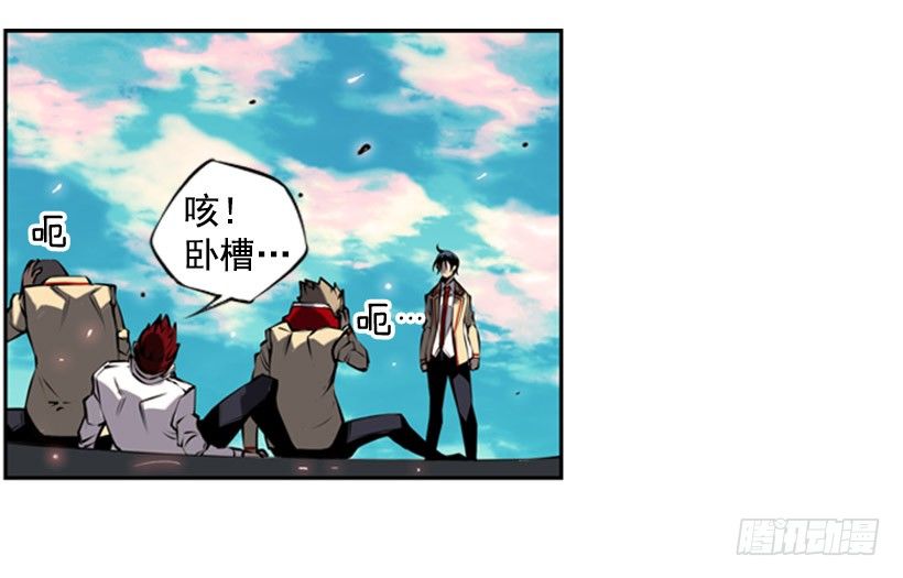 《斗神养成实录》卑鄙 第41页