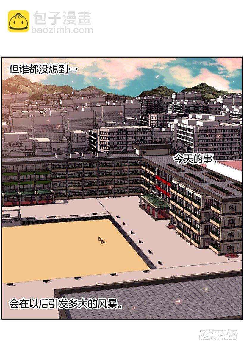 《斗神养成实录》胜利 第14页