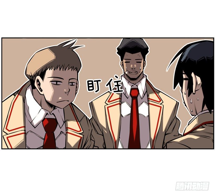 《斗神养成实录》胜利 第16页