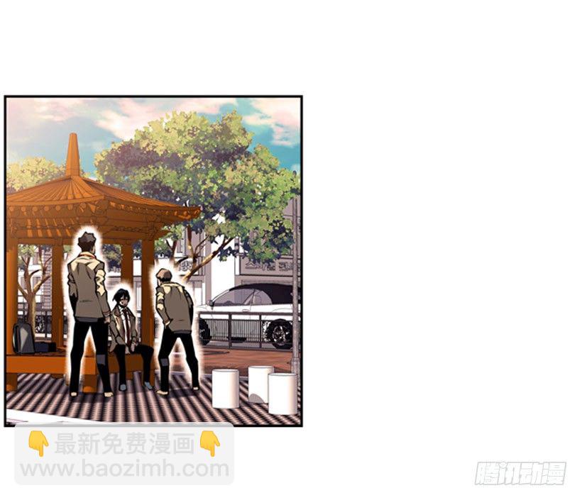 《斗神养成实录》胜利 第17页