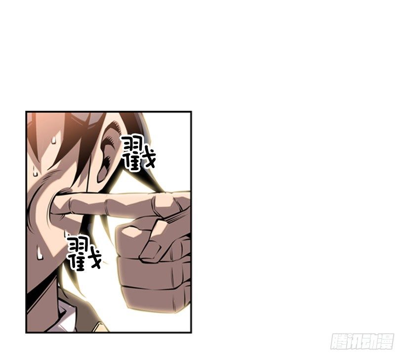 《斗神养成实录》胜利 第19页