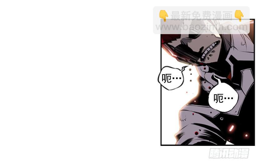 《斗神养成实录》胜利 第2页