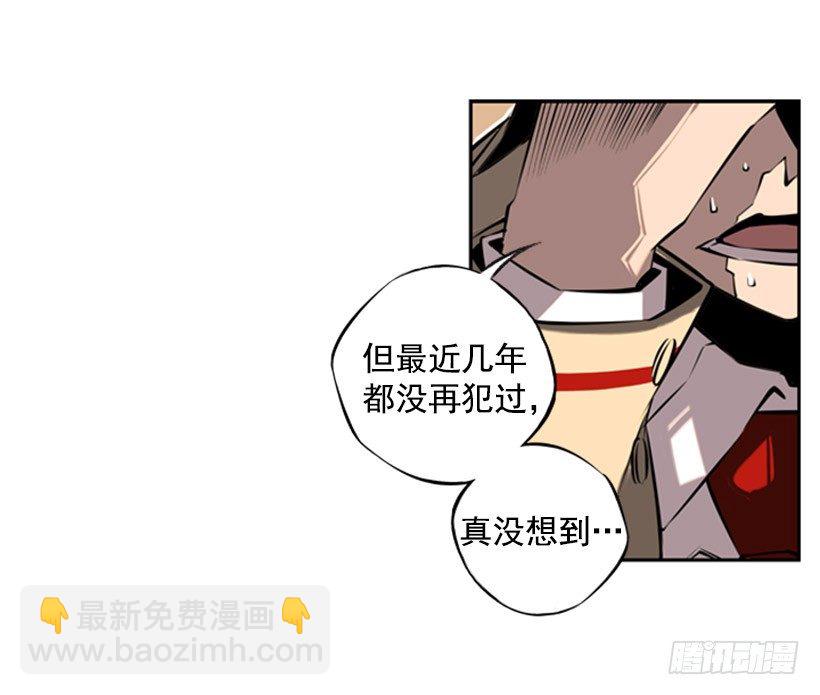 《斗神养成实录》胜利 第34页