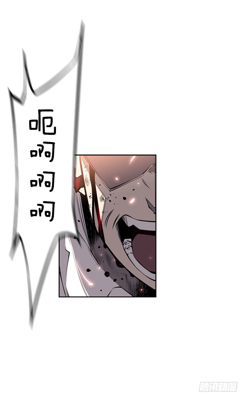 《斗神养成实录》胜利 第3页