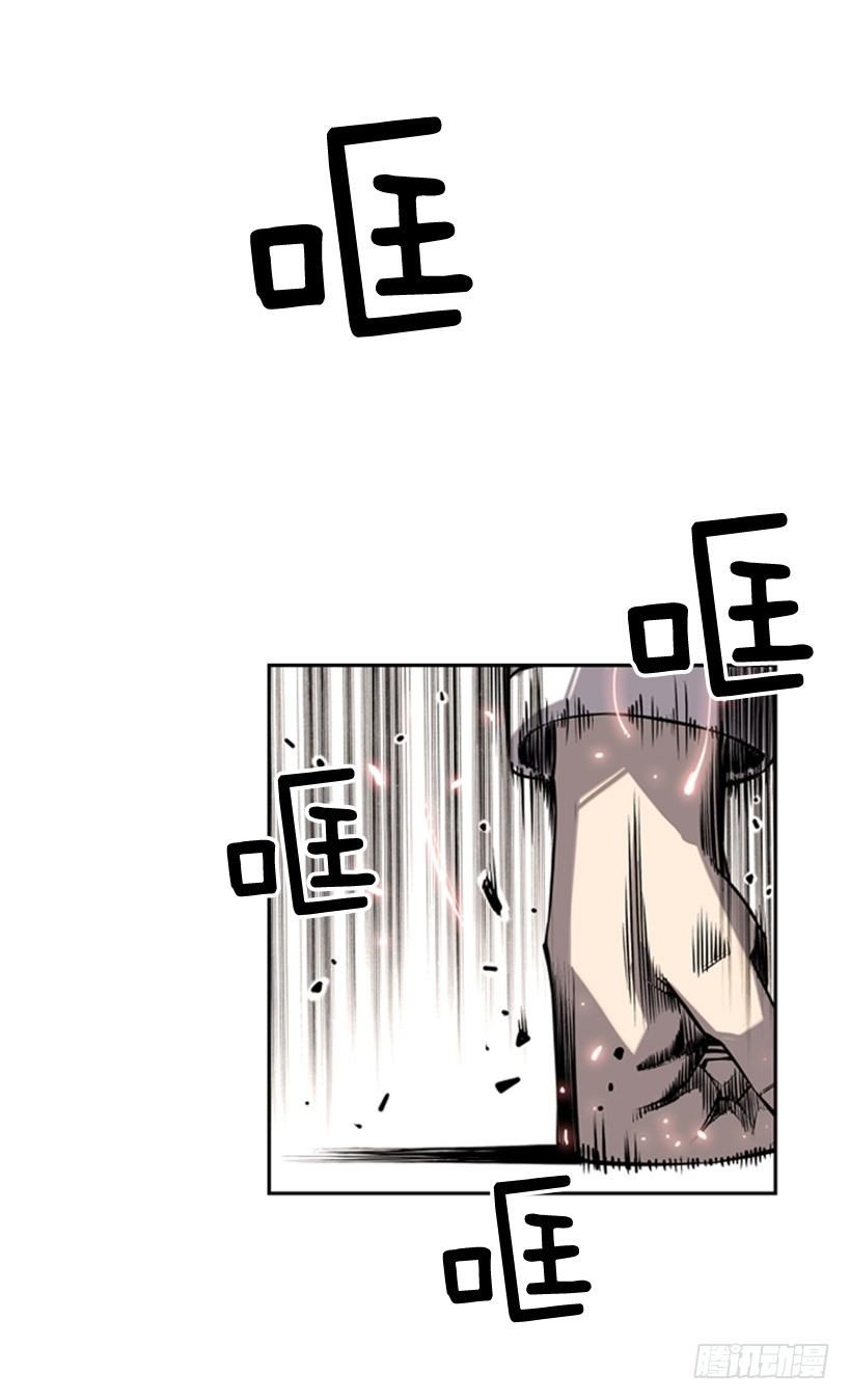 《斗神养成实录》胜利 第4页