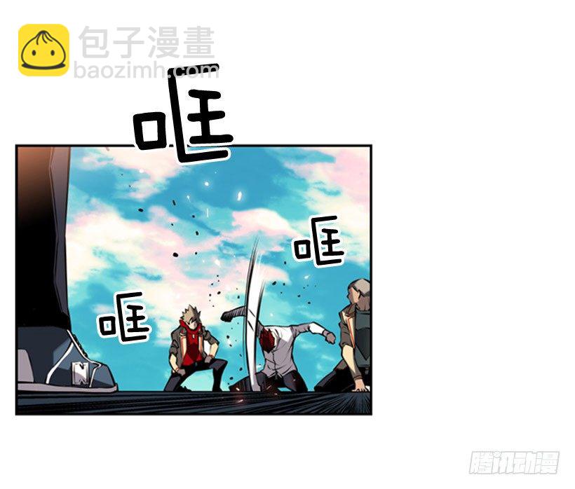 《斗神养成实录》胜利 第5页