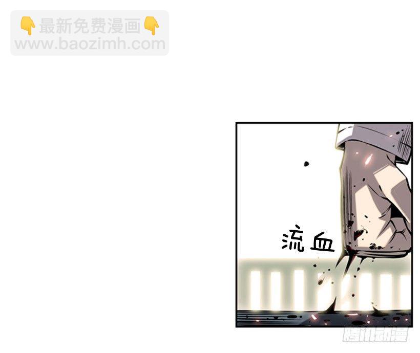 《斗神养成实录》胜利 第6页