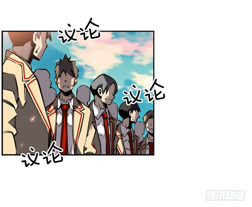 《斗神养成实录》胜利 第7页