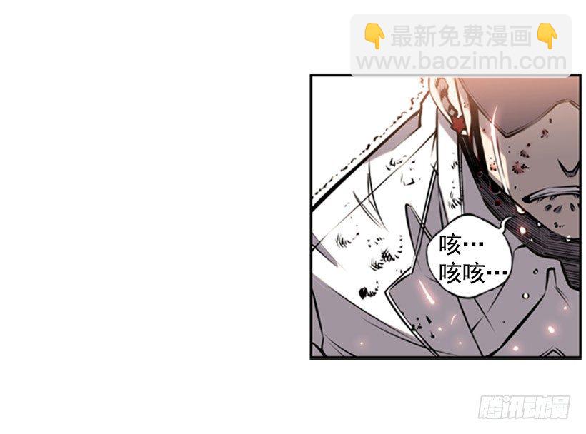 《斗神养成实录》胜利 第8页