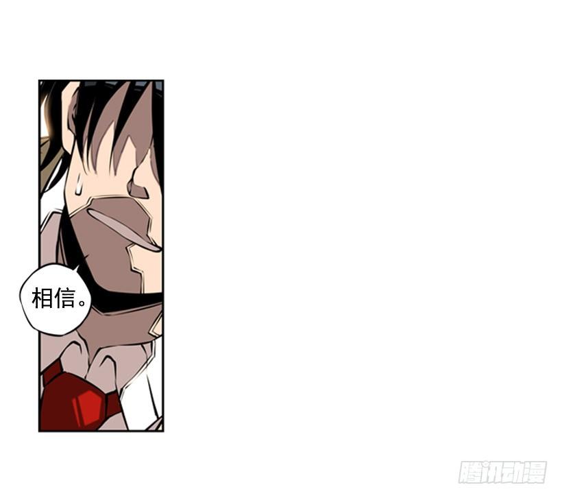 《斗神养成实录》帮助 第10页