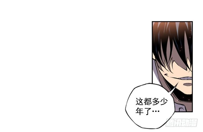 《斗神养成实录》帮助 第19页
