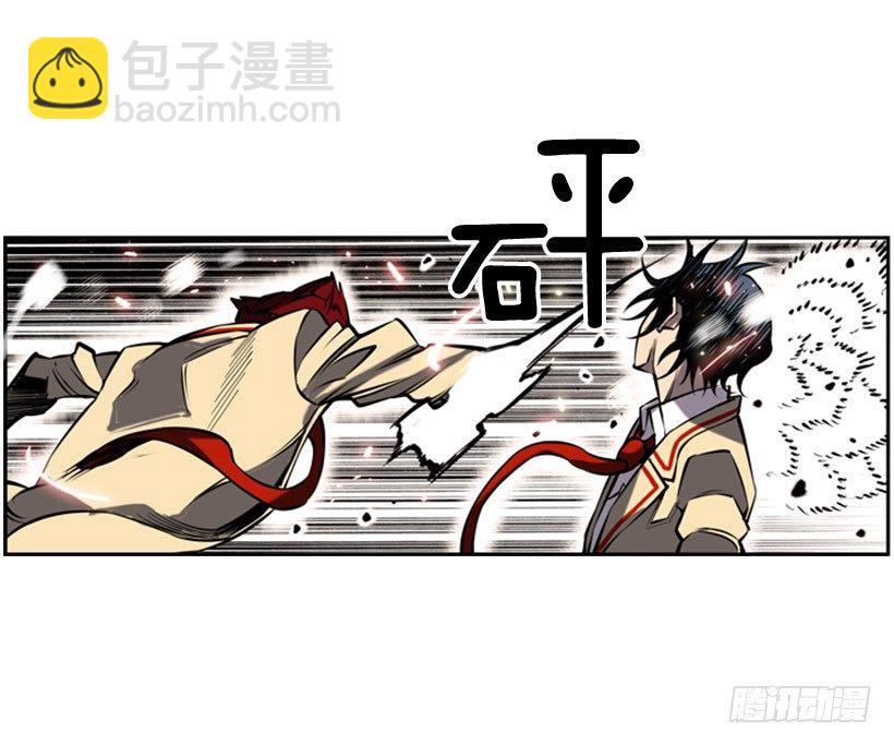 《斗神养成实录》帮助 第24页