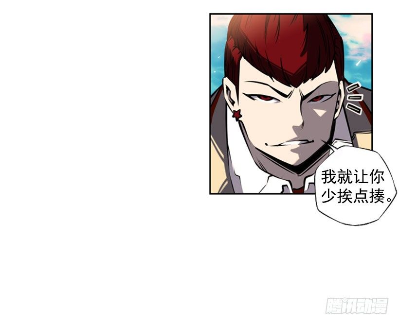 《斗神养成实录》帮助 第26页