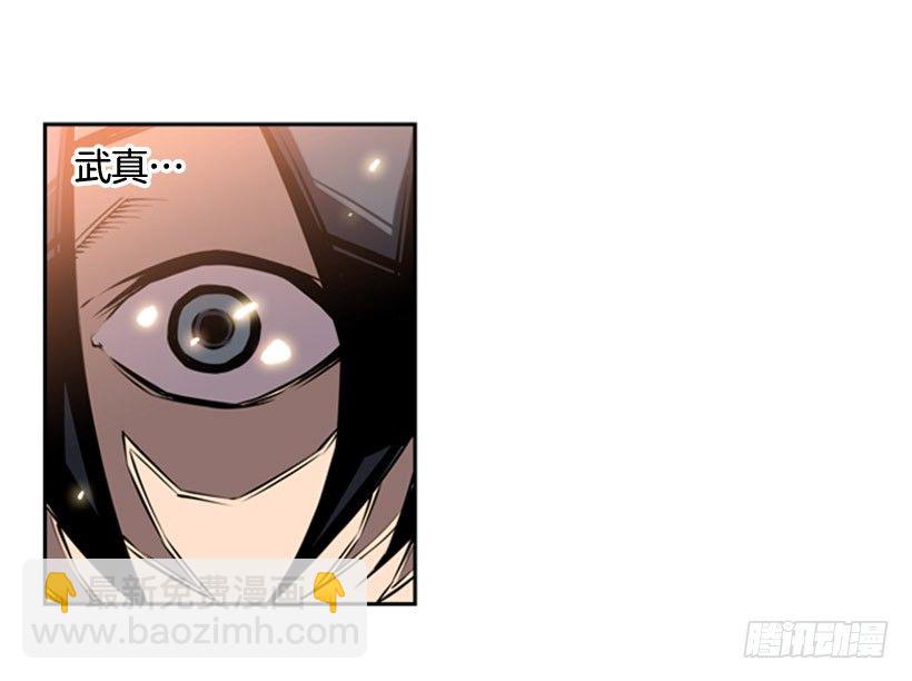 《斗神养成实录》帮助 第2页