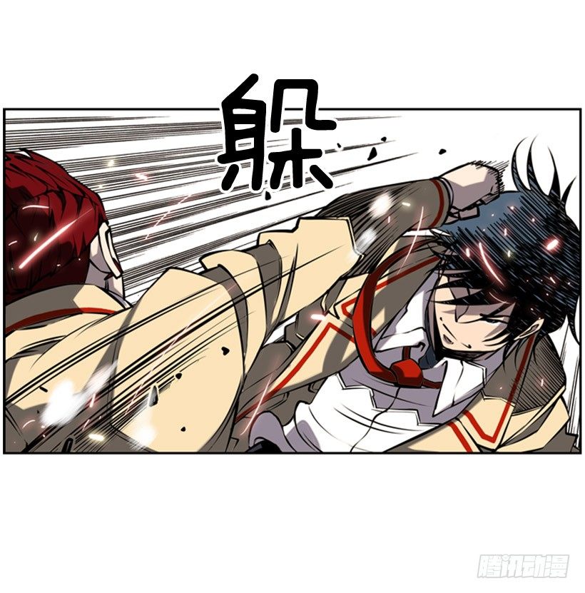 《斗神养成实录》帮助 第30页