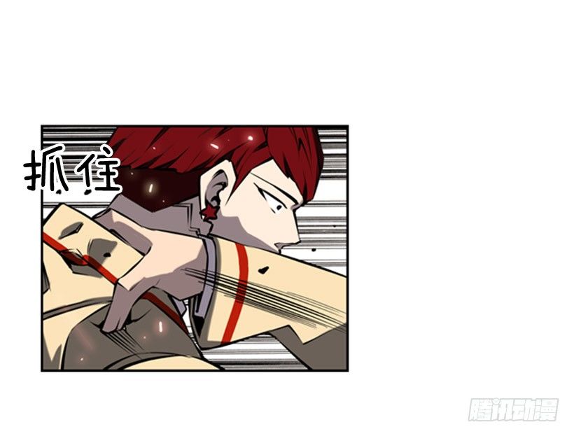 《斗神养成实录》帮助 第31页