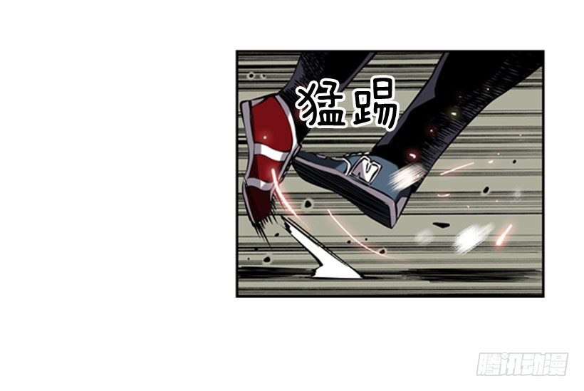 《斗神养成实录》帮助 第32页