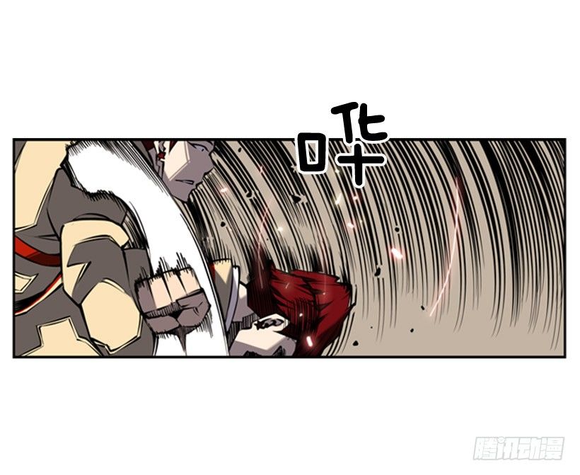 《斗神养成实录》帮助 第33页