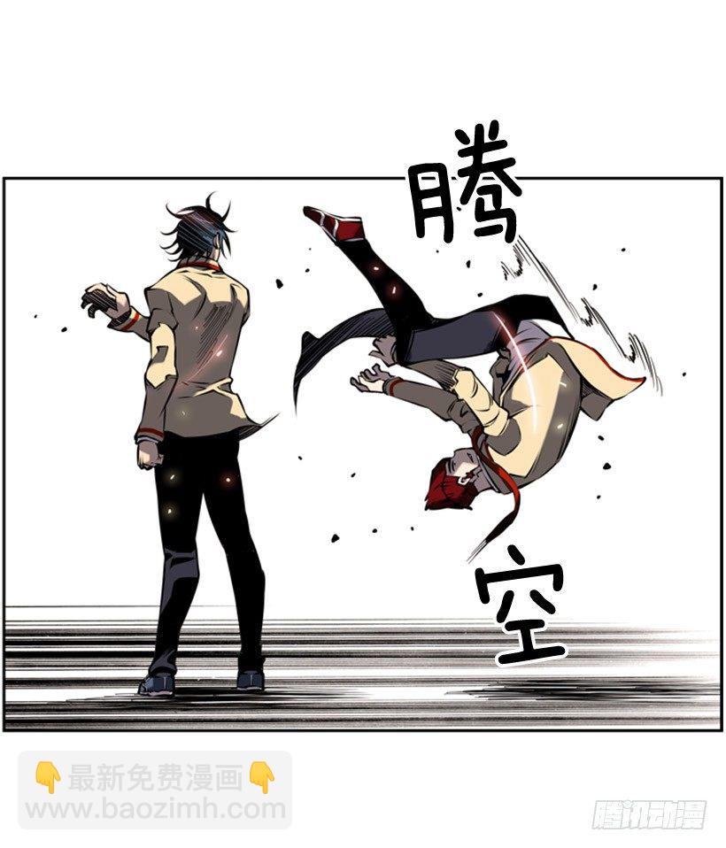 《斗神养成实录》帮助 第34页